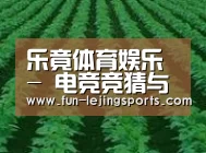 种植基地六