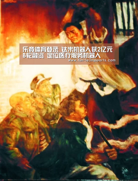 乐竟体育官方