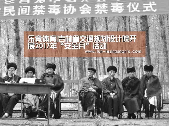 乐竟体育登录