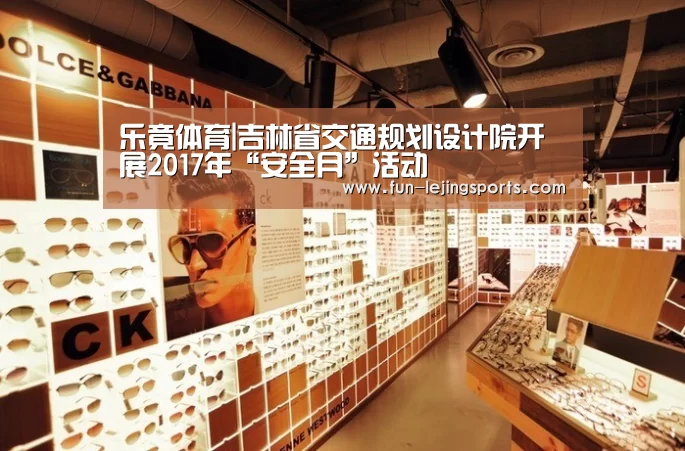 乐竟体育登录
