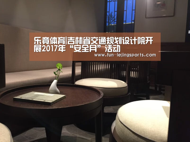 乐竟平台
