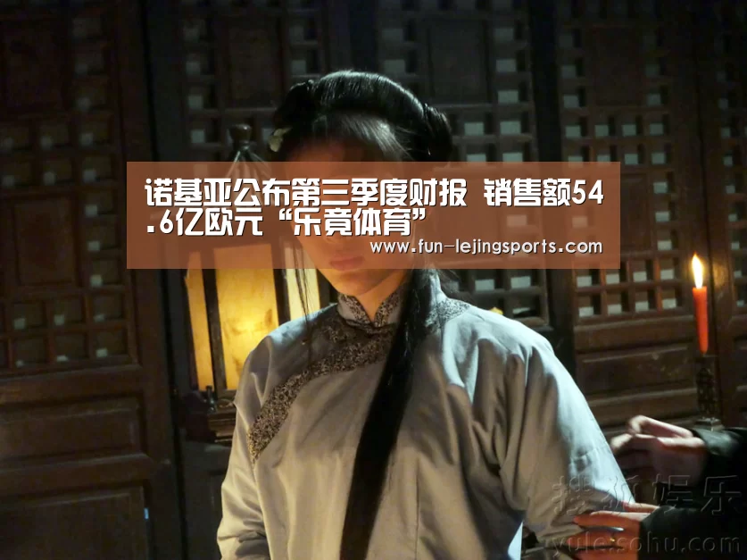 乐竟体育官方