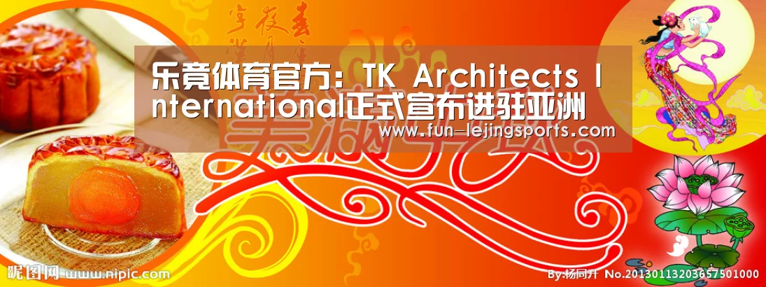 乐竟体育登录