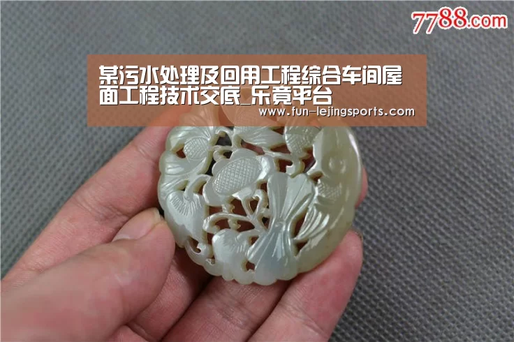 乐竟体育官方