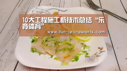 乐竟平台