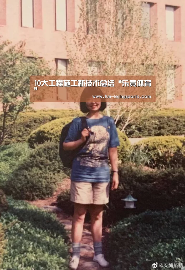 乐竟体育官方
