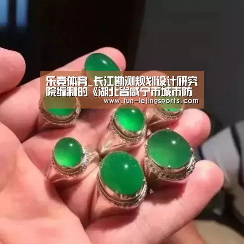 乐竟体育登录