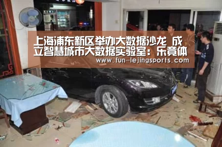乐竟体育官方