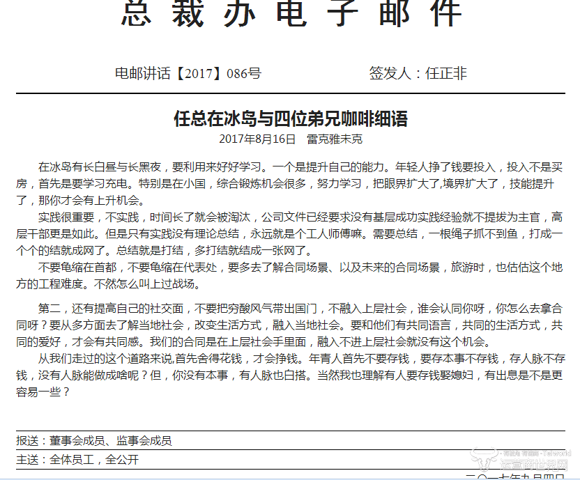 乐竟平台
