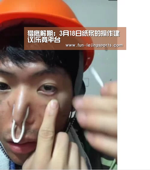 乐竟平台