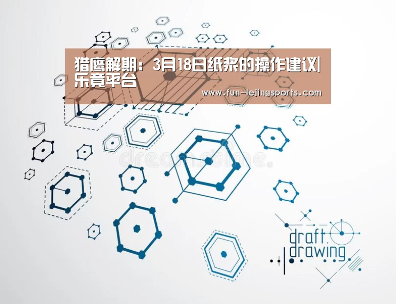 乐竟平台
