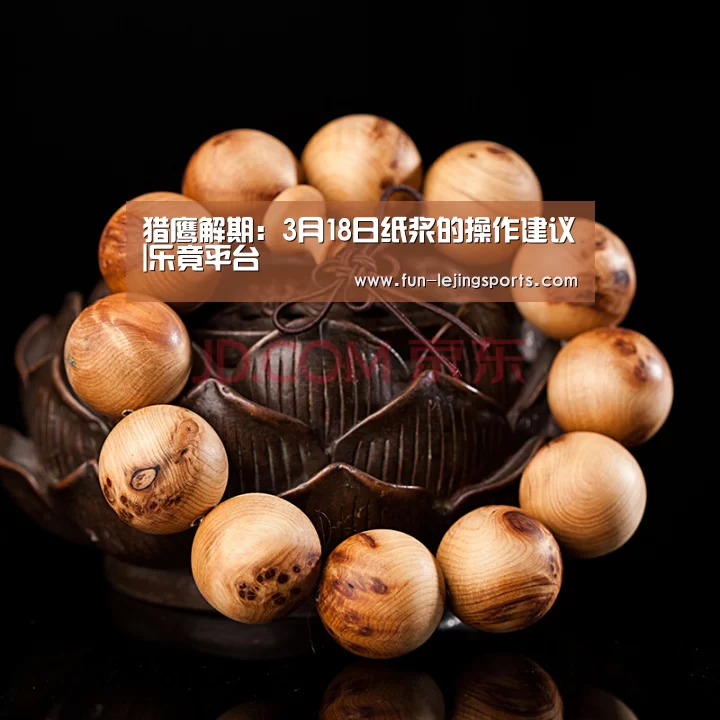 乐竟体育