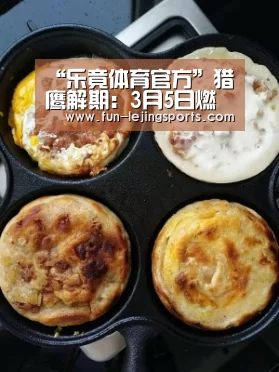“乐竟体育官方”猎鹰解期:3月5日燃料油的操作建议(图4) 乐竟体育官方