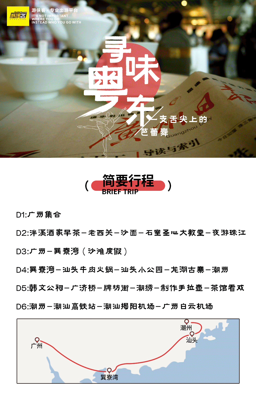 威海城建集团领导莅临济南市人防建筑设计研究院有限责任公司参观考察:乐竟体育登录(图2) 乐竟体育
