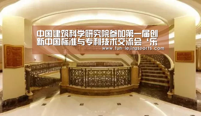 乐竟平台