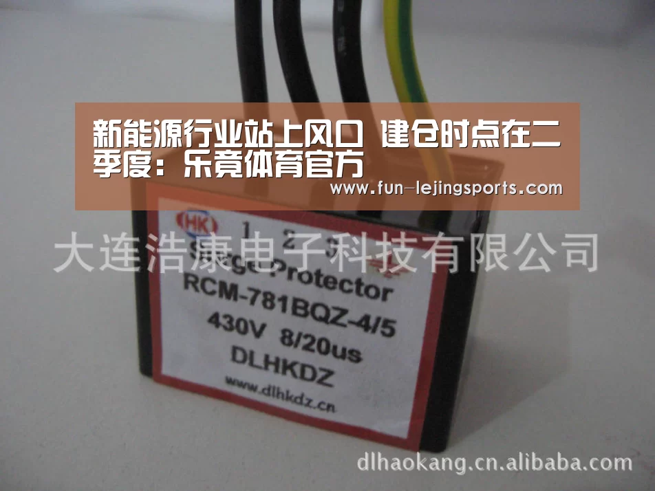 乐竟体育登录